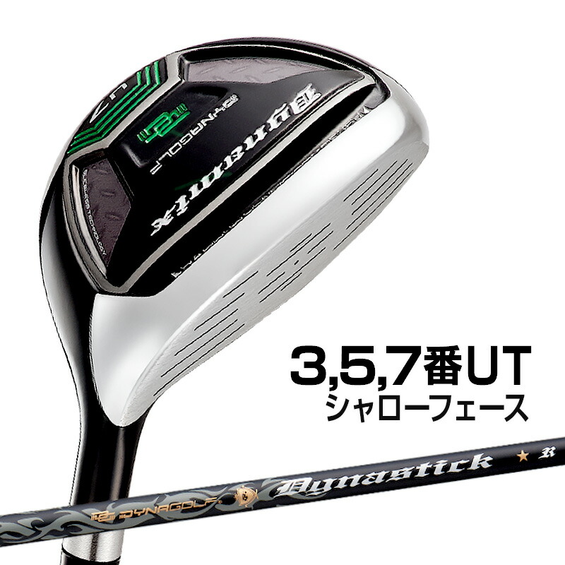 楽天市場】ゴルフ クラブ ユーティリティ U3 U5 U7 メンズ