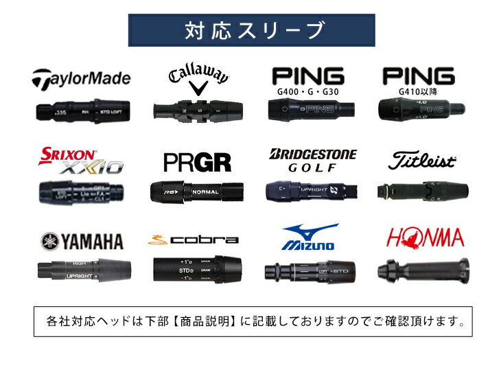 楽天市場】ゴルフ スリーブ付き シャフト ドライバー用 ディアマナPD