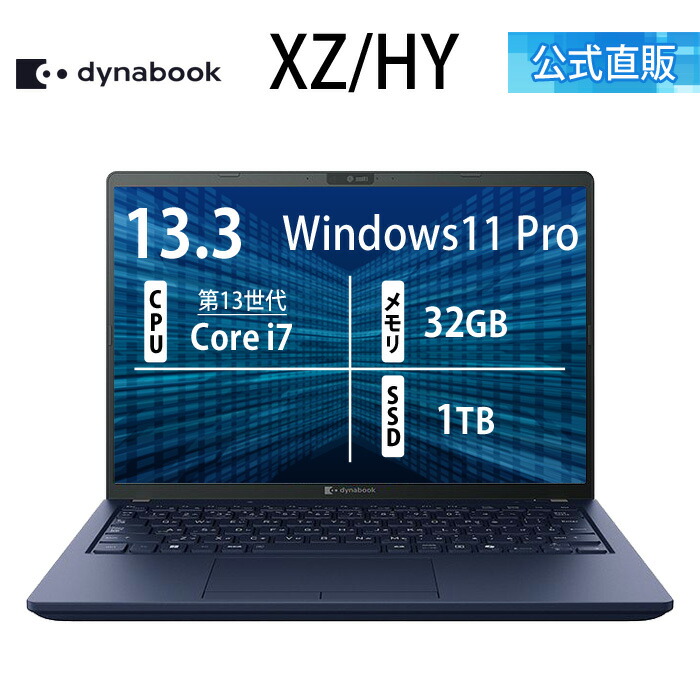 楽天市場】windows11 pro（メモリ容量32GB）（ノートPC｜パソコン