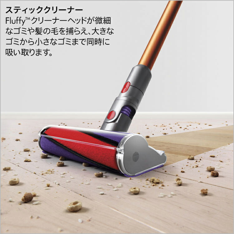楽天市場】【特別価格P10倍】 ダイソン Dyson Cyclone V10 Fluffy 掃除