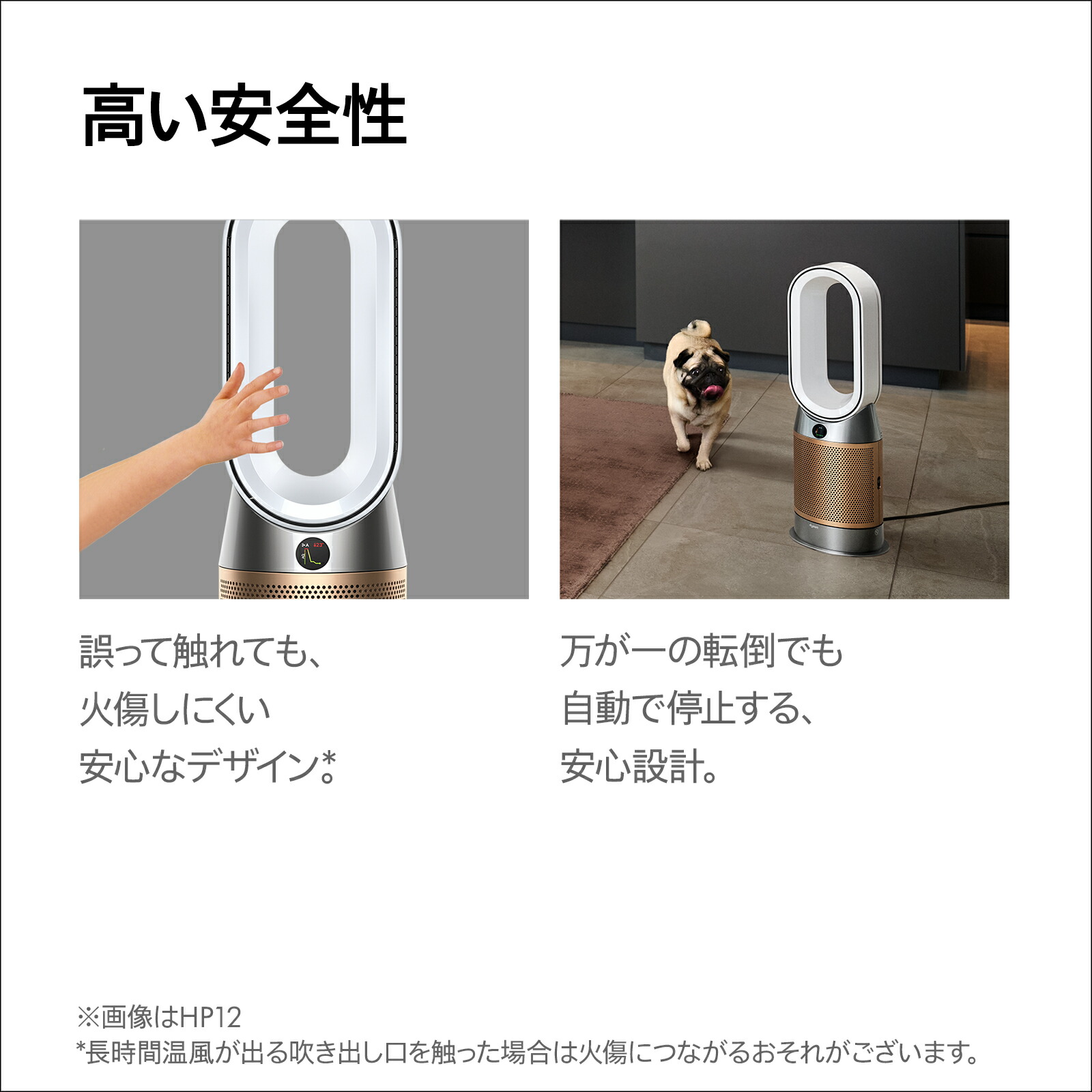 楽天市場】【アウトレットSALE】 ダイソン Dyson Purifier Hot + Cool
