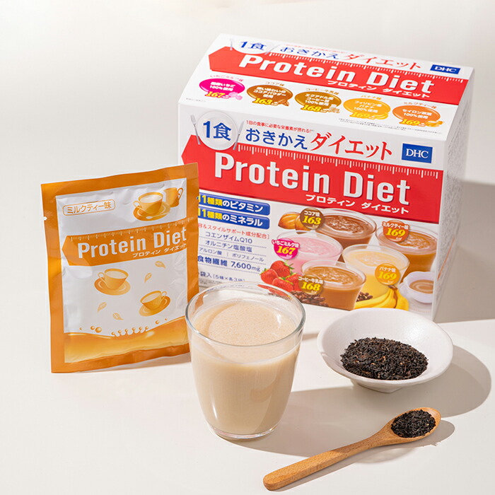 楽天市場】【店内P最大18倍以上開催】【送料無料】【DHC直販】DHC