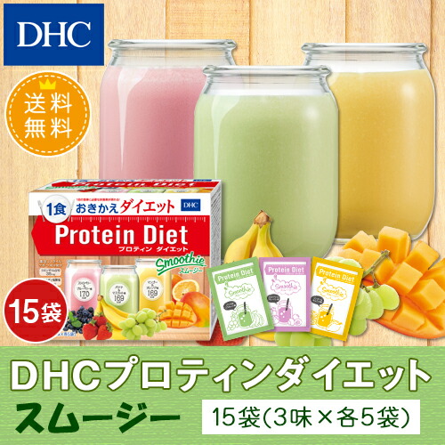 楽天市場】【店内P最大18倍以上開催】【送料無料】【DHC直販】DHC