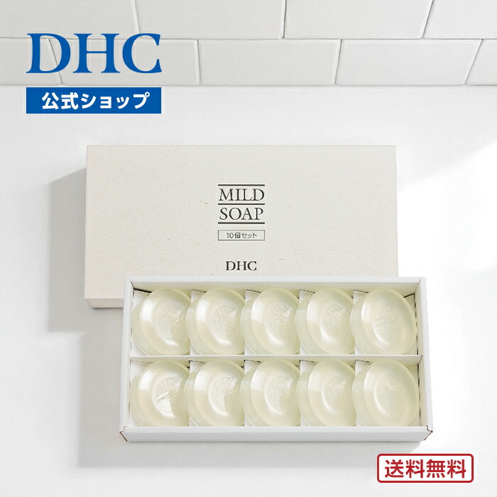 アクア ド ルナ スキンケア マイルドソープ 10個セット 石鹸ケース付