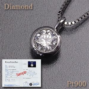 楽天市場】ダイヤモンドペンダントネックレス 0.25ctUP SI-2 Gカラー