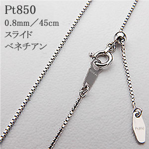 楽天市場】ベネチアン スライドチェーンネックレス（地金）0.8mm／45cm