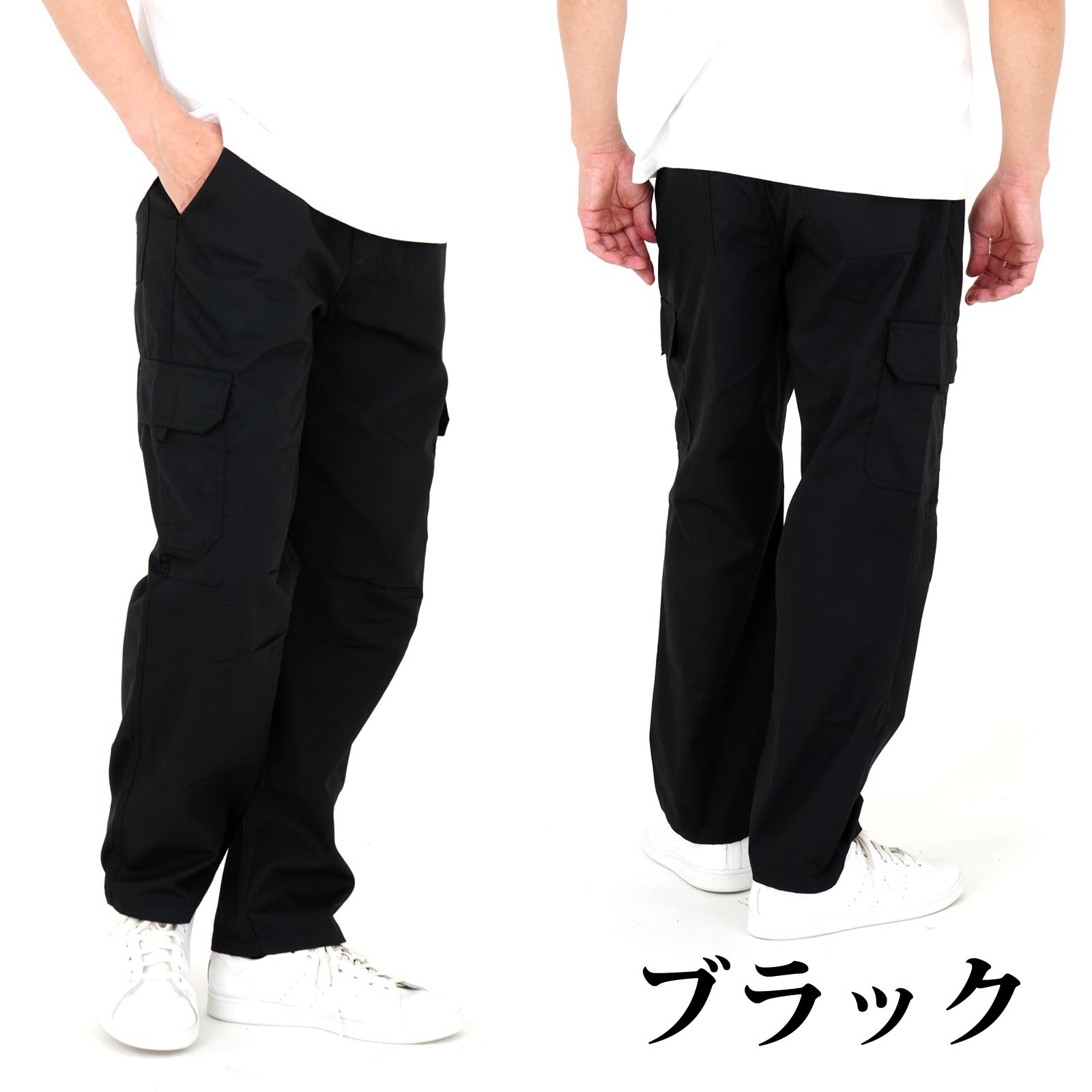 楽天市場】カーゴパンツ サイドポケット メンズ 作業着 カジュアルに
