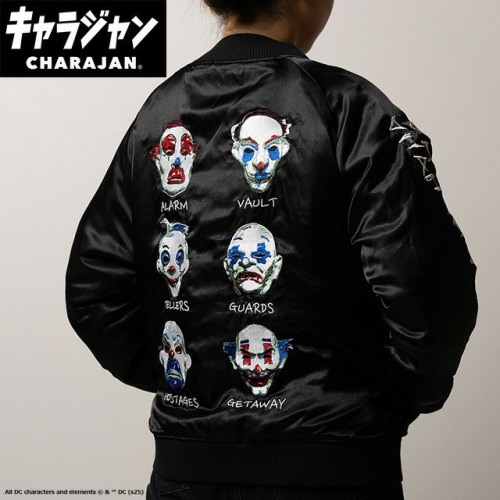 楽天市場】メンズ スカジャン 無地 ベロアの通販