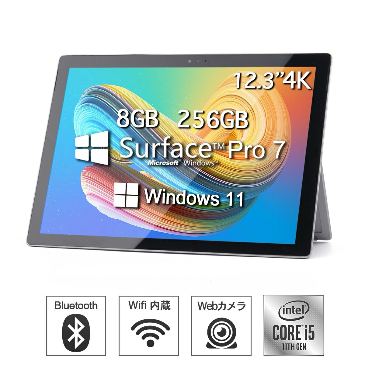 楽天市場】Microsoft Surface Pro 8 LTE Advanced (Core i5/8GB/256GB
