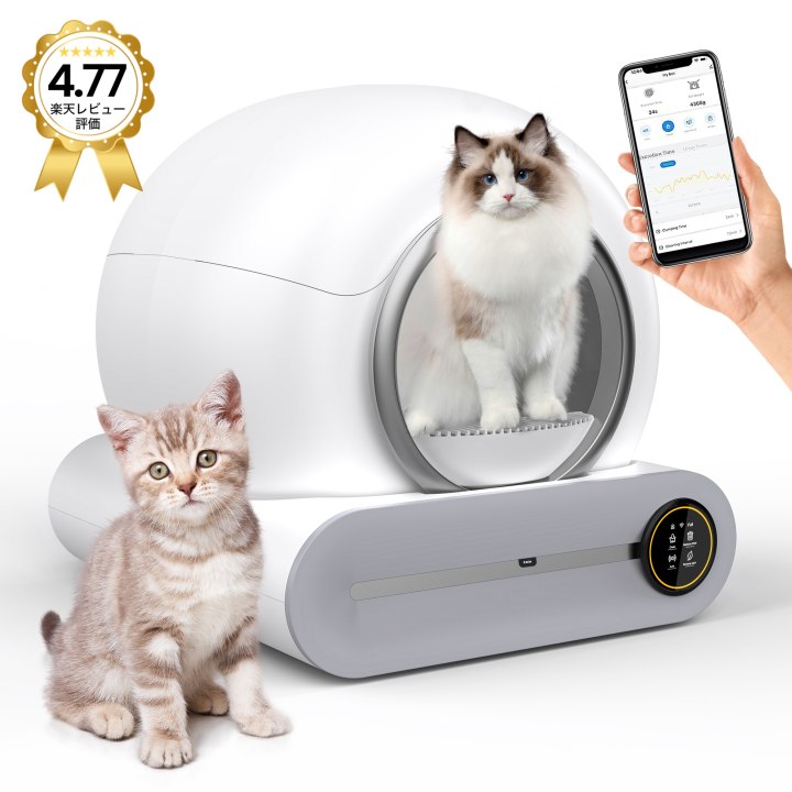 楽天市場】【SS期間限定】クーポン配布中！自動猫トイレ 全自動