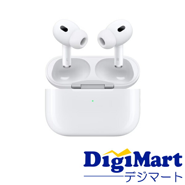 Apple AirPods Pro 2」の人気商品一覧 | 安い商品を通販サイトから探す