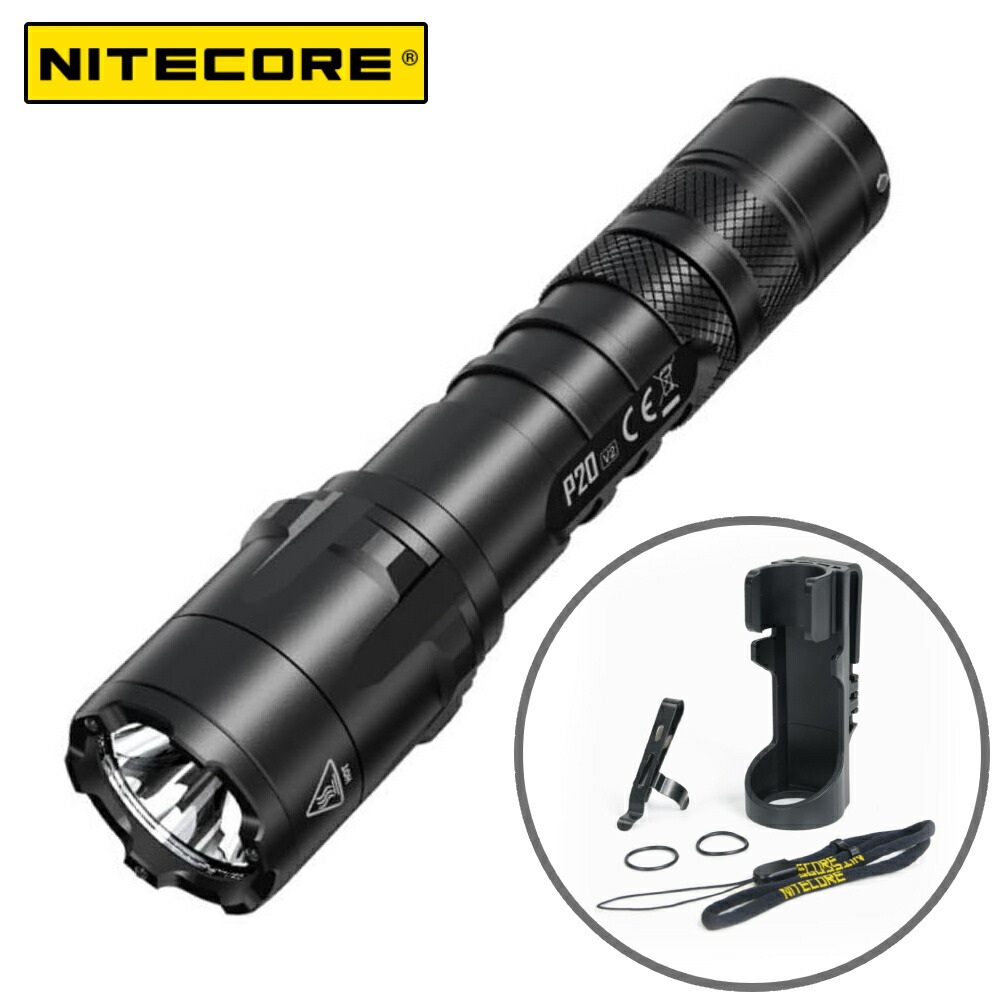 楽天市場】NITECORE タクティカルフラッシュライト P20 V2 最大1100