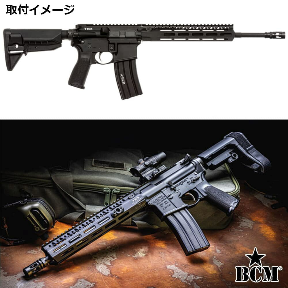 楽天市場】BCM ハンドガード MCMR M-LOK アルミ合金製 M4/AR15用