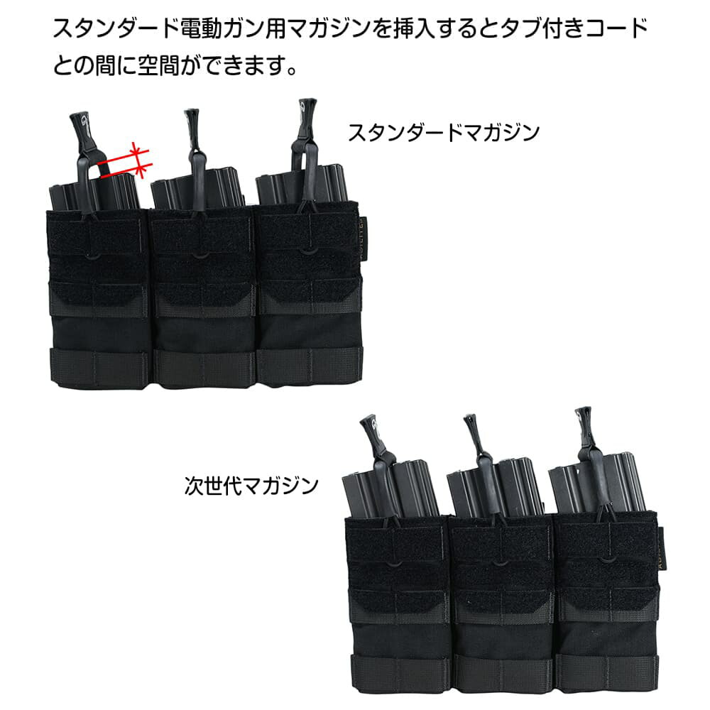 楽天市場】AGILITE ライフルマガジンポーチ AG3 5.56 ポリマータブ M4