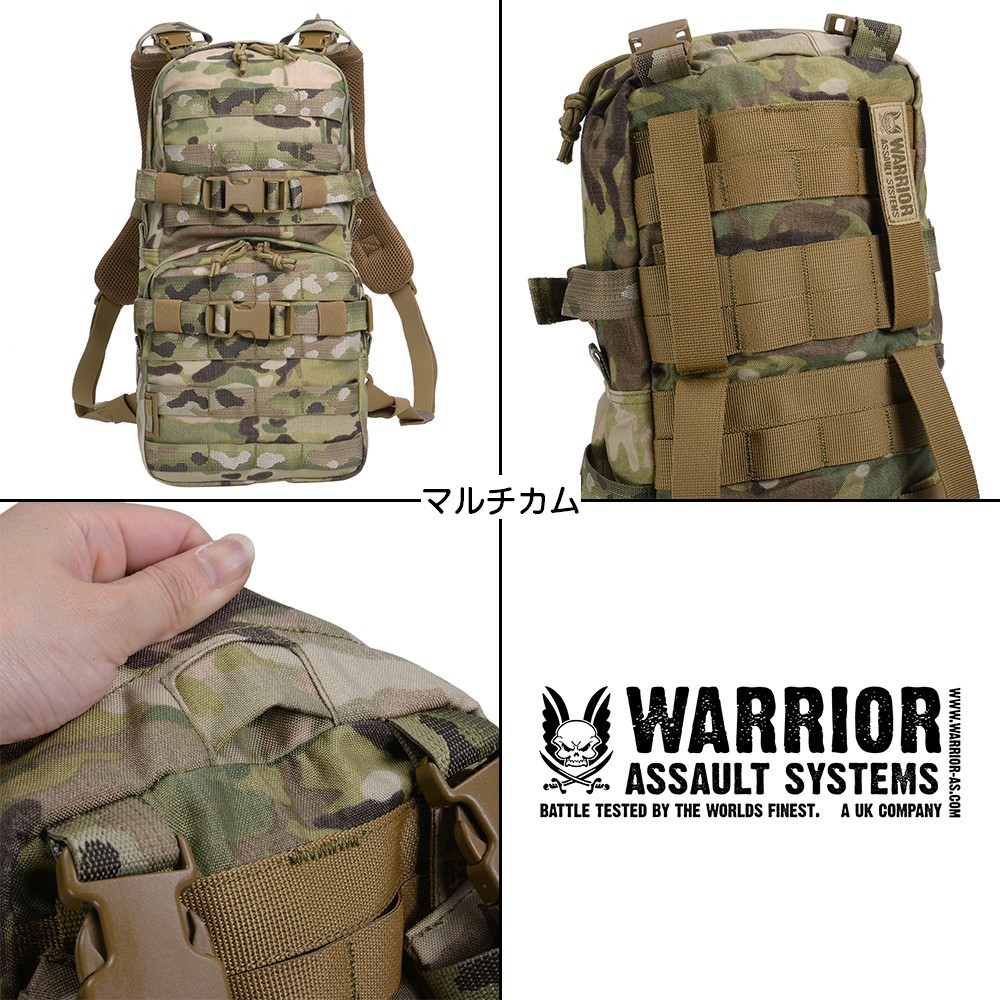 楽天市場】Warrior Assault Systems ハイドレーションキャリア Cargo