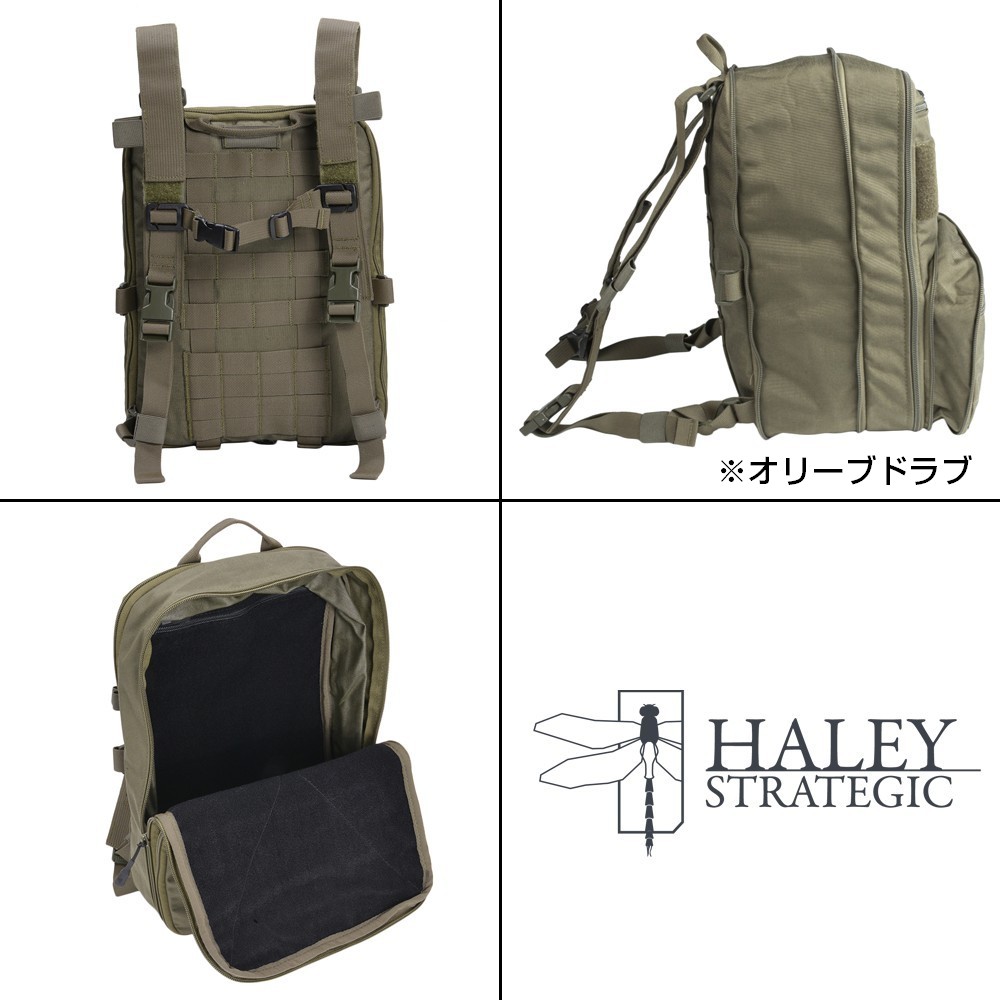 楽天市場】HALEY STRATEGIC フラットパック PLUS ベルクロインテリア