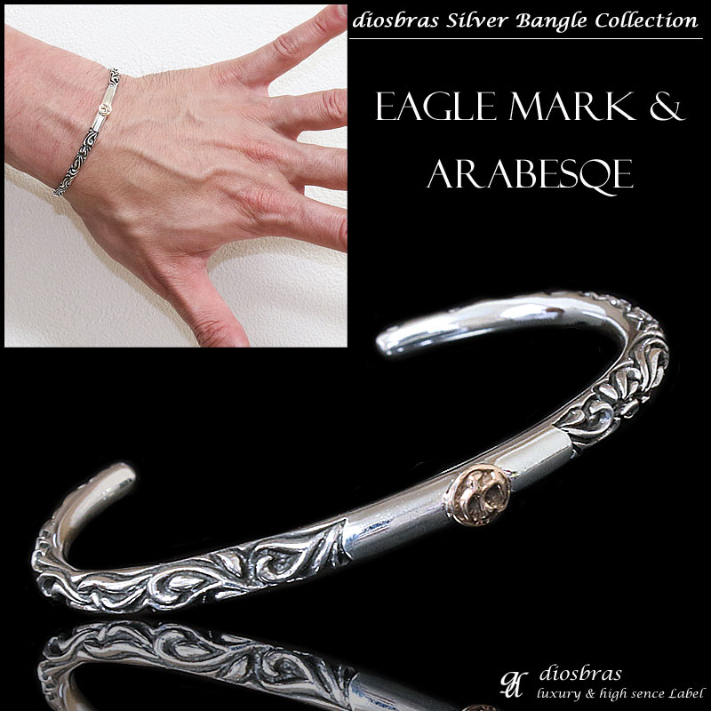 楽天市場】シルバーバングル シルバーアクセサリー イーグル サン