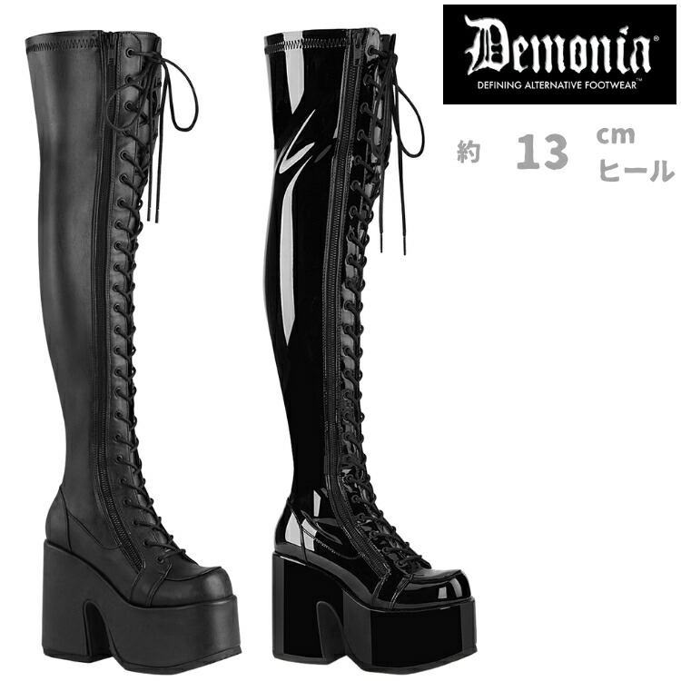 楽天市場】demonia デモニア 厚底 ブーツ ニーハイブーツ サイ
