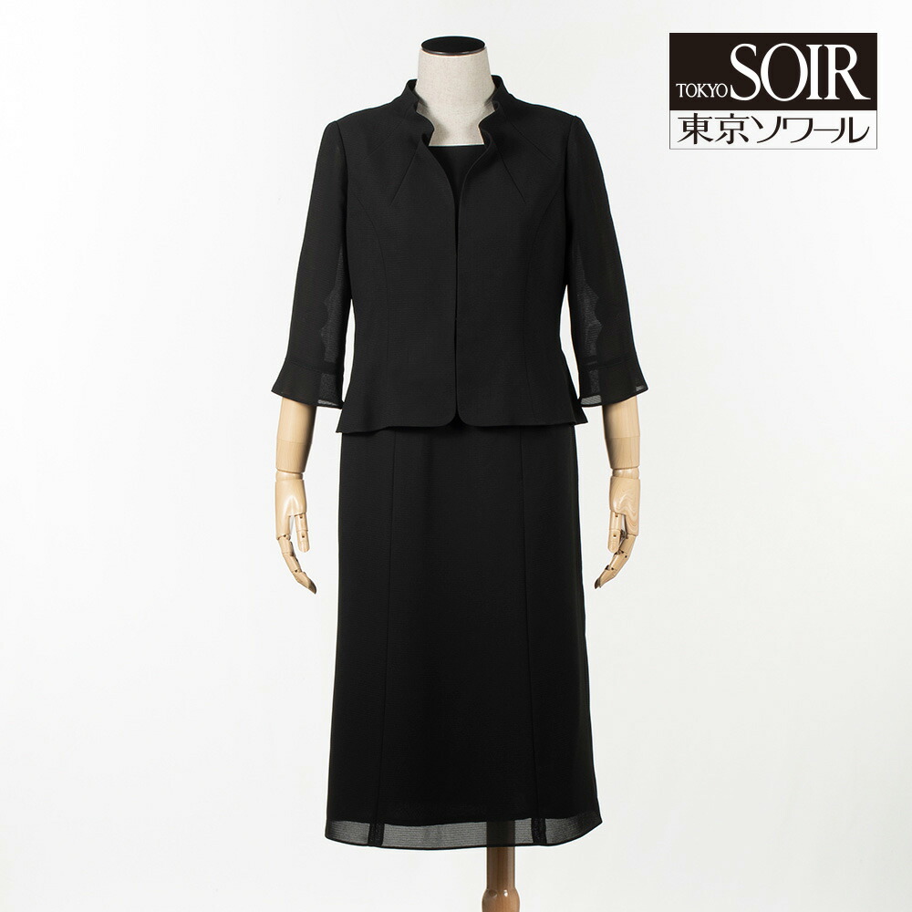 楽天市場】東京ソワール 洗えるブラックフォーマルワンピース
