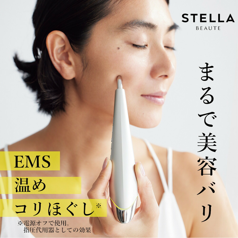 楽天市場】STELLA BEAUTE/ステラボーテビューティフェイススティックS