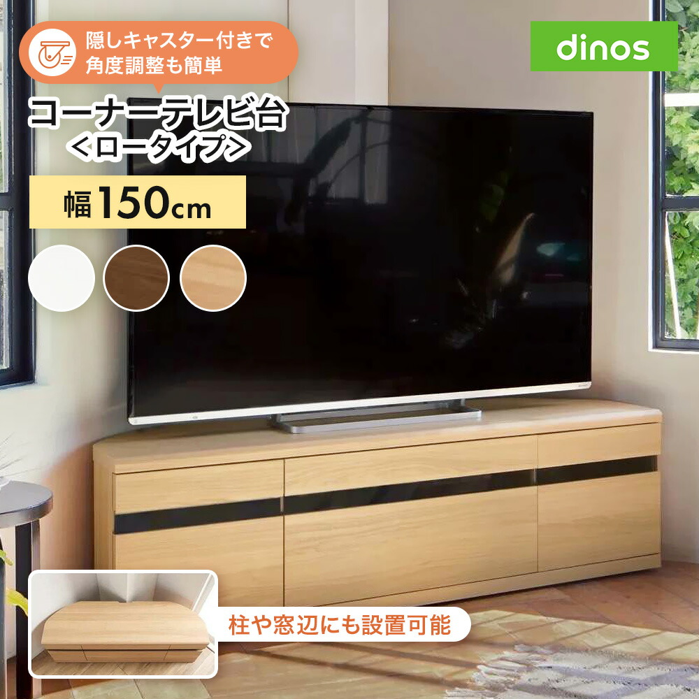 楽天市場】【クーポン配布中 3／1迄】 【送料無料】キャスター付き