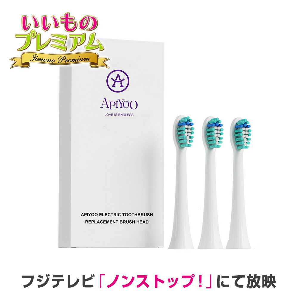 楽天市場】＼LINE友だち登録で200円オフクーポン／ 音波振動歯ブラシ