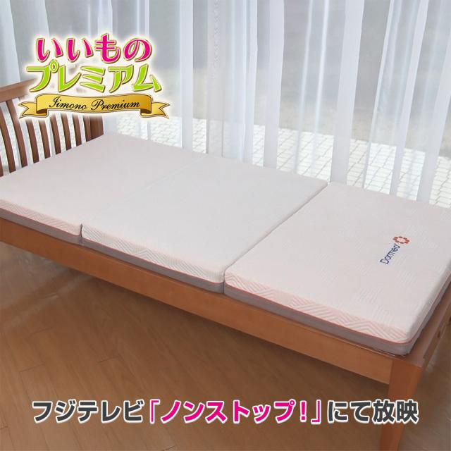 楽天市場】ドルメオ エアースプリングの通販