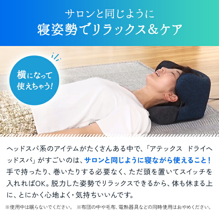 楽天市場】＼LINE友だち登録で200円オフクーポン／ アテックス ドライ