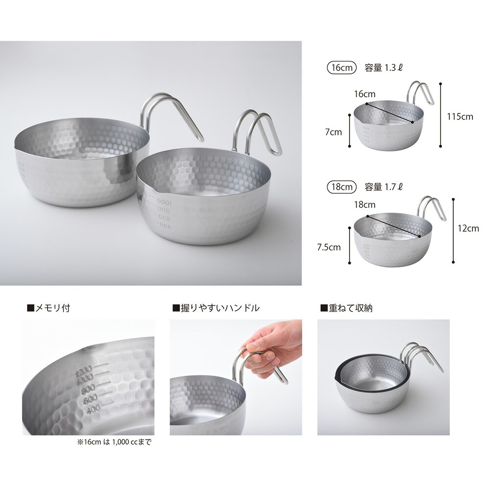 楽天市場】＼LINE友だち登録で200円オフクーポン／ 彩式 雪平鍋 特別