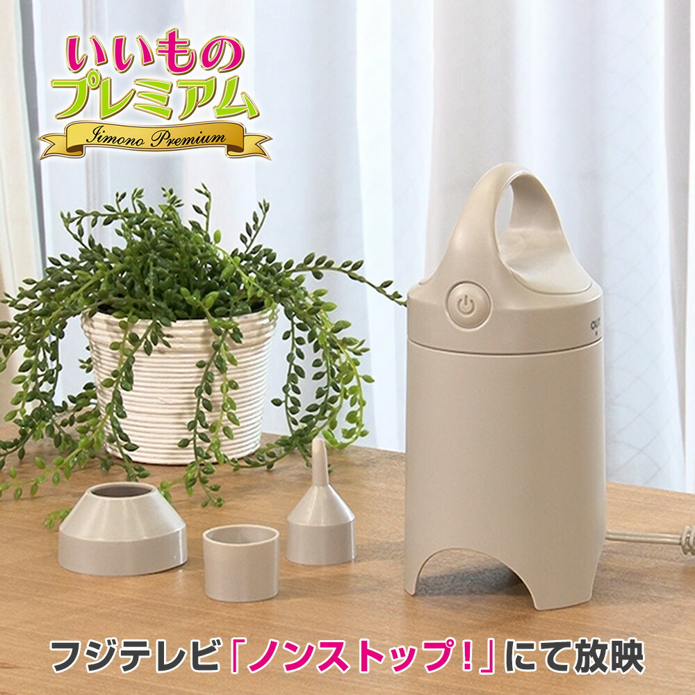 楽天市場】＼LINE友だち登録で200円オフクーポン／ 圧縮袋専用電動吸引