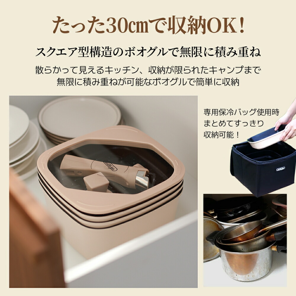 楽天市場】＼クーポン配布中／ ボオグル 22点セット フライパンセット