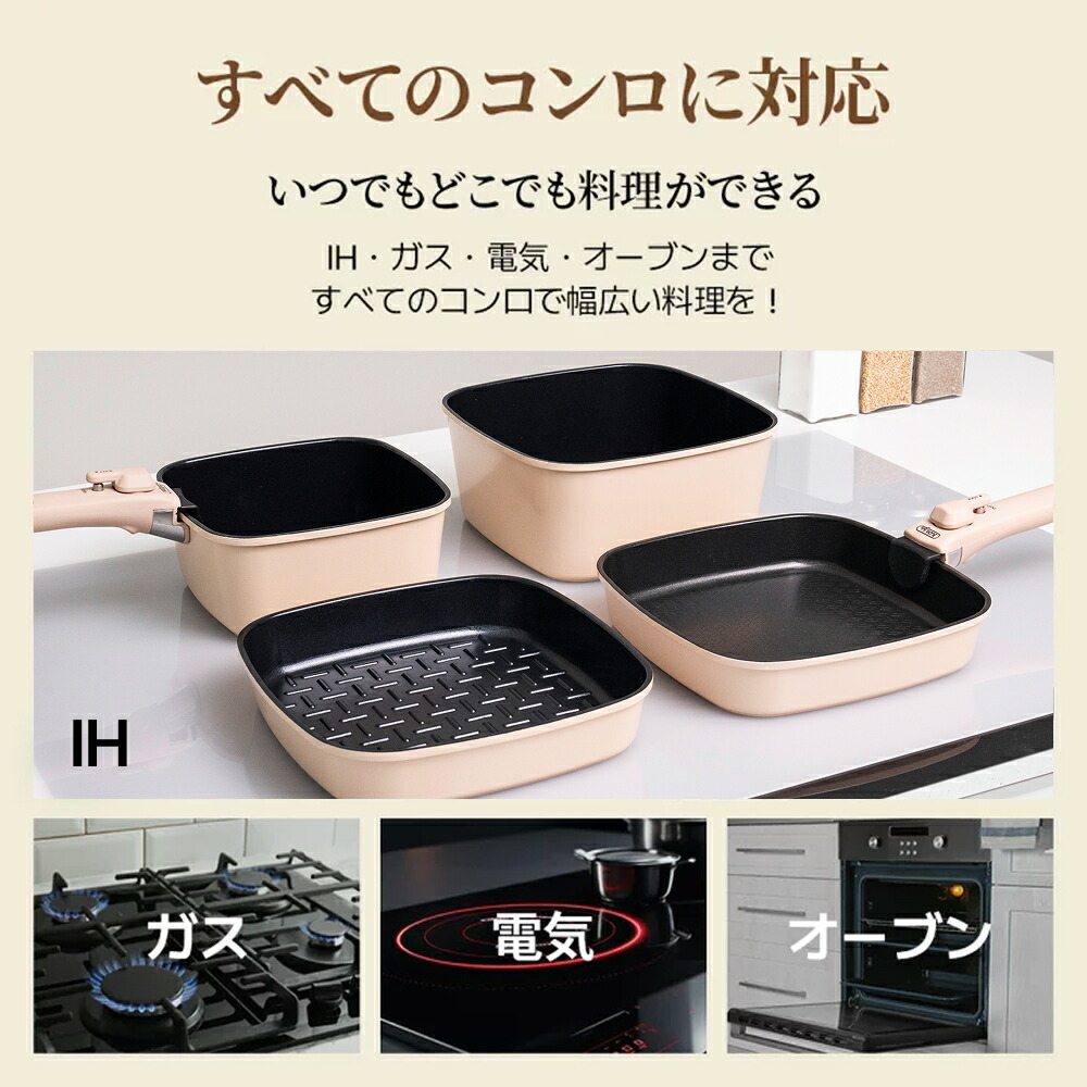 楽天市場】＼クーポン配布中／ボオグル 7点セット22cmシリーズ IH&ガス