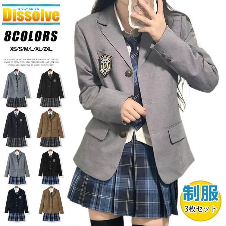 楽天市場】制服 ブレザー 5点セット 女の子 学生服 入学式スーツ
