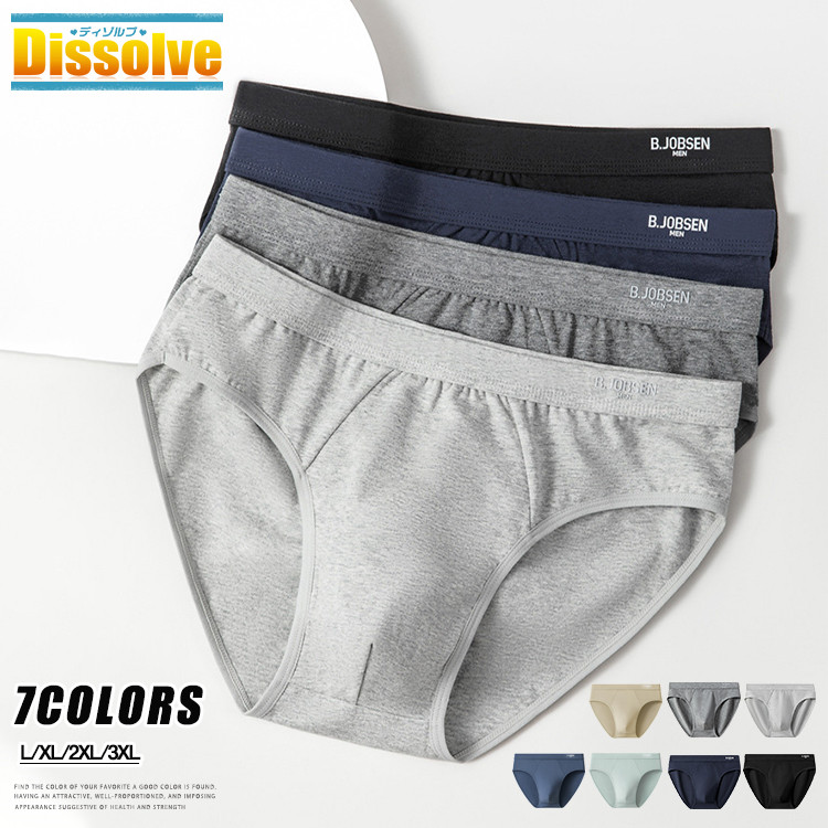 楽天市場】ブリーフ 3枚の通販