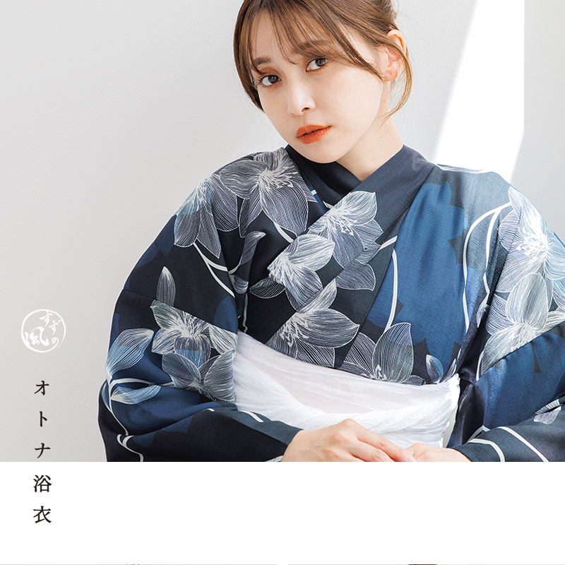 Dita 夢幻月光藍 2025 ワンピース浴衣3点セット 公式売り切れ商品 楽天