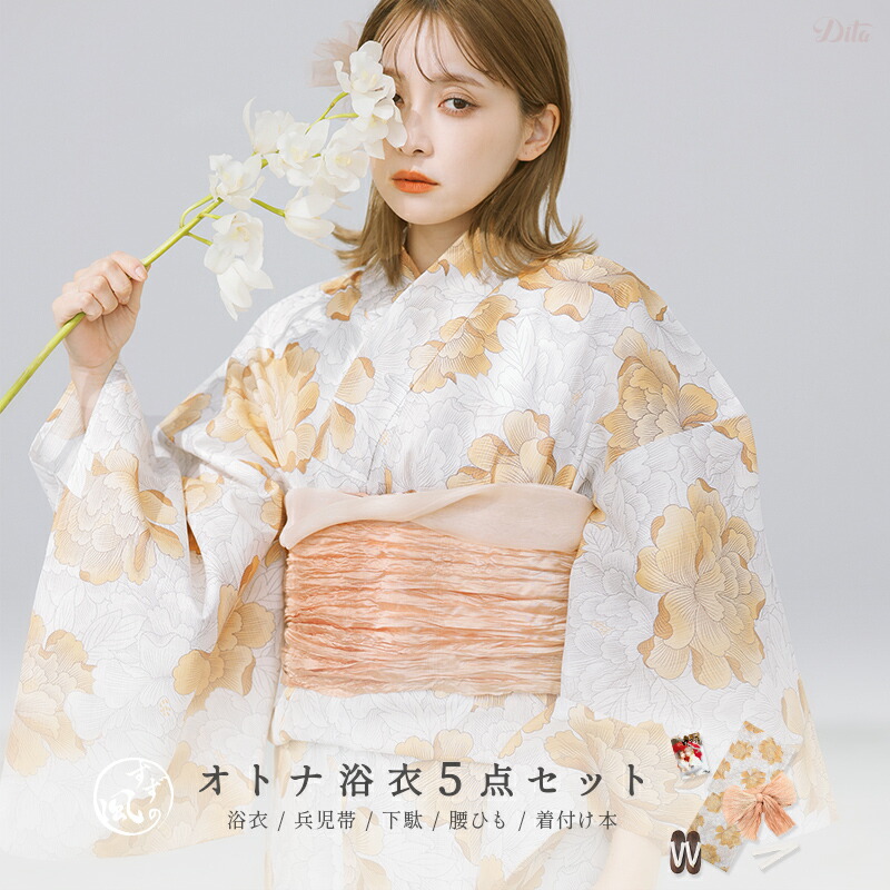 楽天市場】浴衣 5点セット レディース 簡単 大人 可愛い 2025（ゆかた