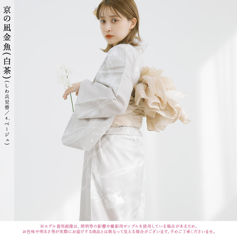楽天市場】浴衣 5点セット レディース 2025 簡単（ゆかた・しわ兵児帯