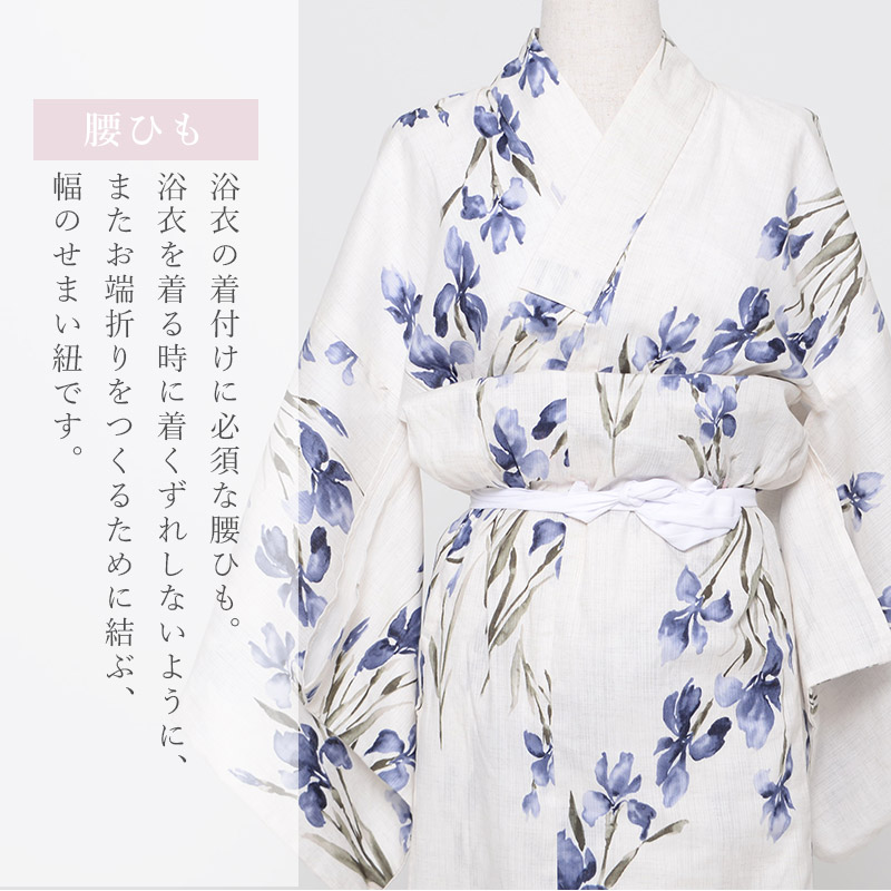 楽天市場】着付け小物セット 4点セット 浴衣 腰ひも 前板 ゆかた 簡単