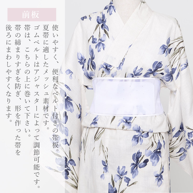 楽天市場】着付け小物セット 4点セット 浴衣 腰ひも 前板 ゆかた 簡単