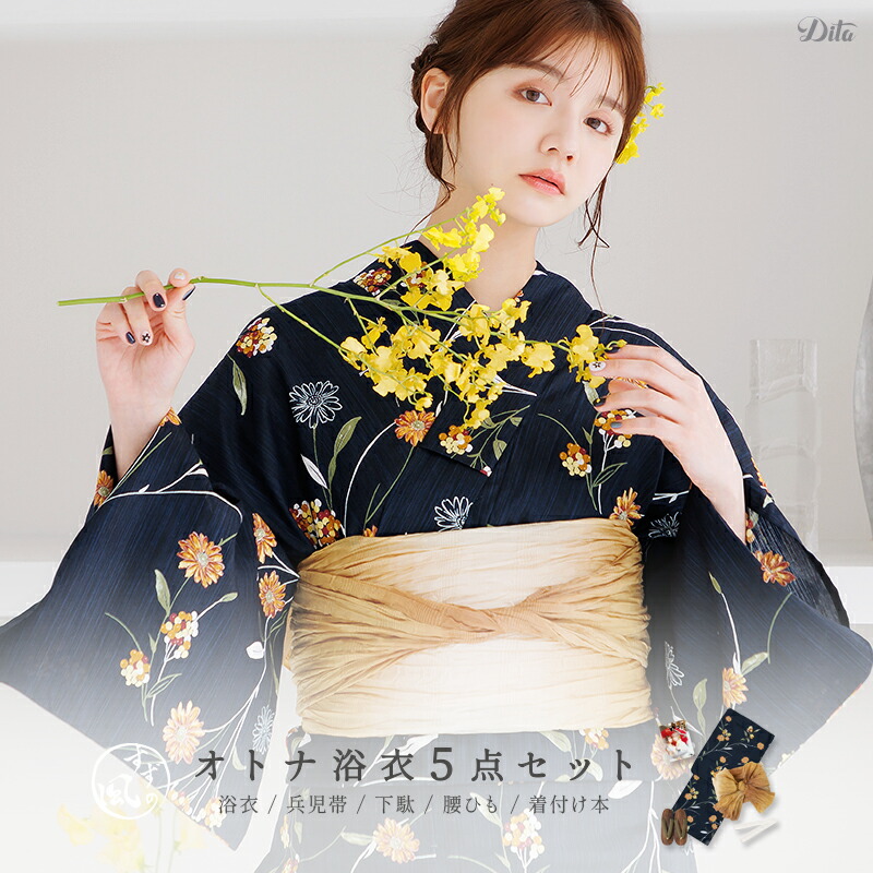 最安値大人気☆泡沫の花しらべ ディータ dita2024 浴衣5点セット