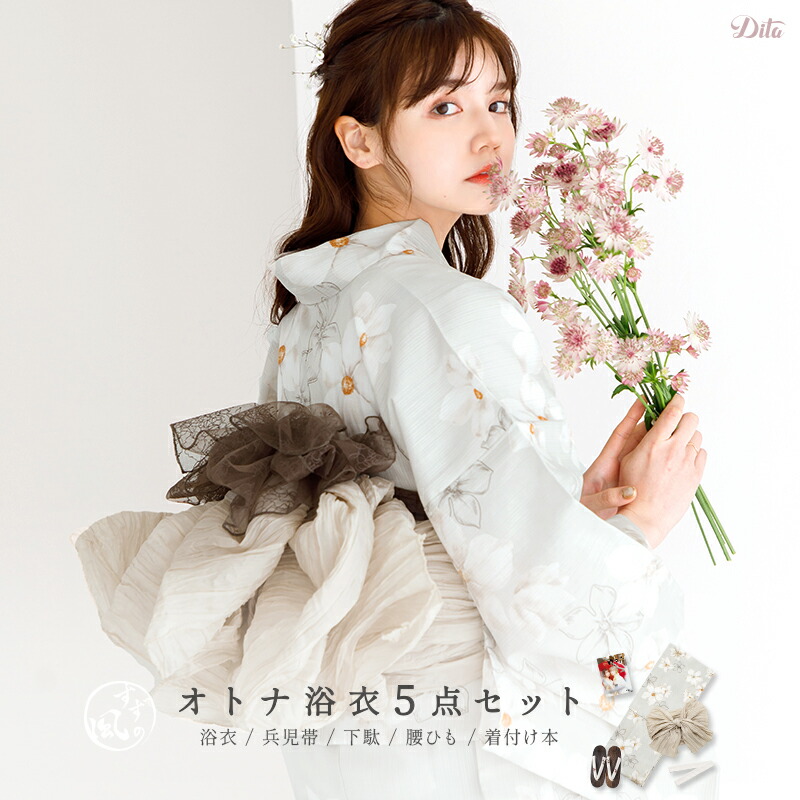 楽天市場】浴衣 5点セット レディース 2025（ゆかた・しわ兵児帯・下駄