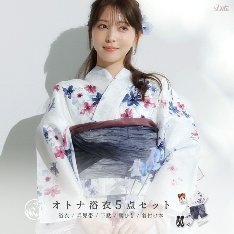 Dita 浴衣 