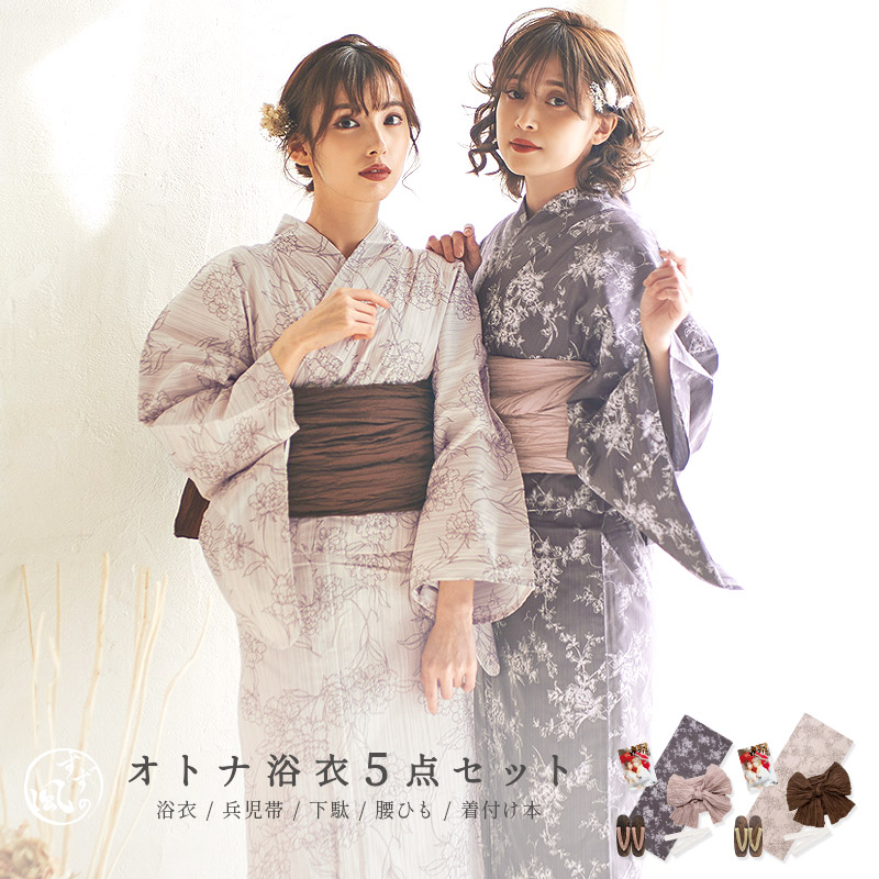 楽天市場】浴衣 5点セット レディース 簡単着付け 2025（ゆかた・しわ