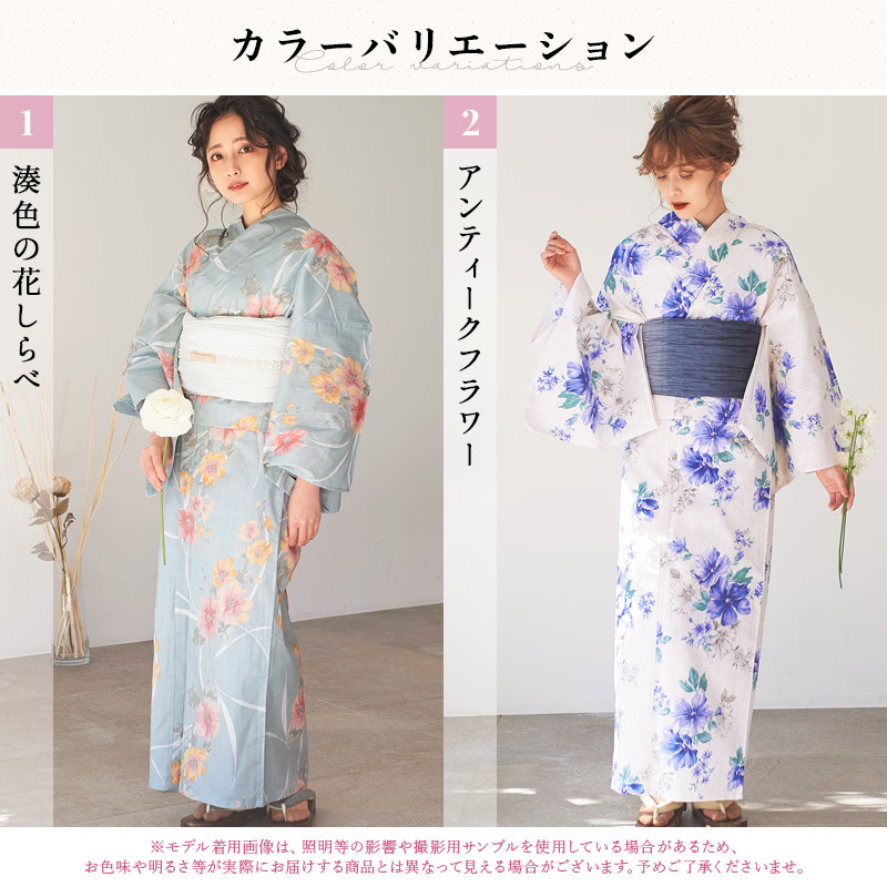 楽天市場】浴衣 5点セット レディース 2025（ゆかた・しわ兵児帯・下駄