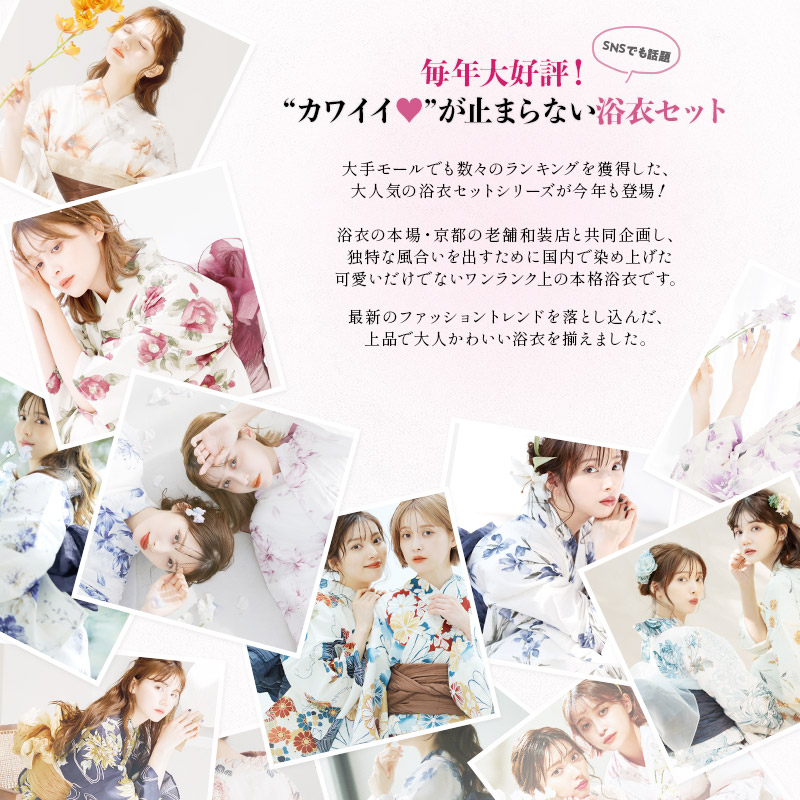 楽天市場】浴衣 5点セット レディース 2025（ゆかた・しわ兵児帯・下駄