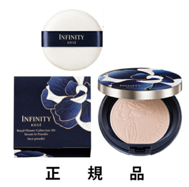 楽天市場】【送料込・数量限定・即納】【KOSE・コーセー】INFINITY
