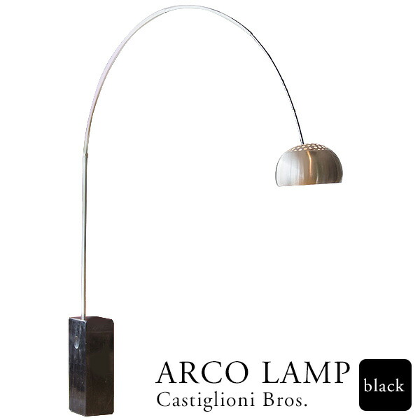 楽天市場】カスティリオーニ兄弟 アルコランプ ブラックマーブル