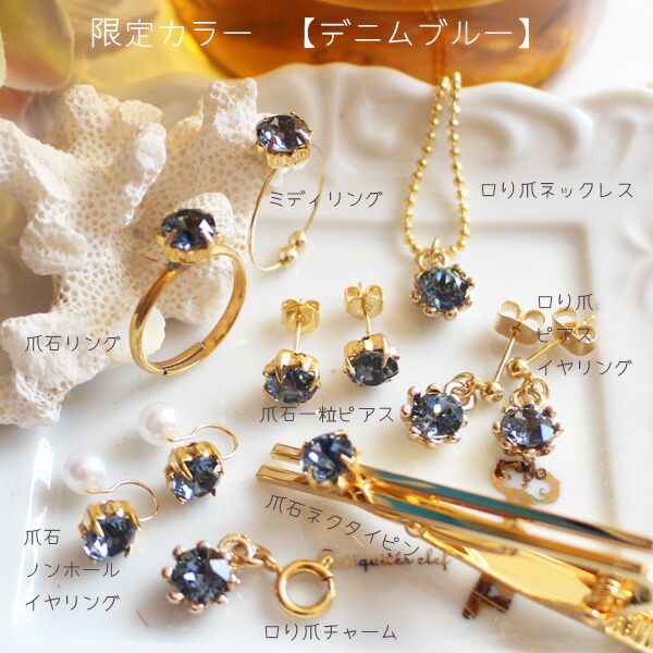 楽天市場】【男女兼用】一粒シンプル爪石ネクタイピン【日本製