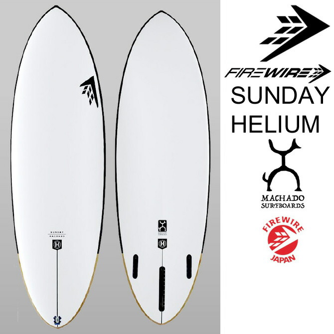 楽天市場】ファイヤーワイヤー サーフボード サンデーヘリウム
