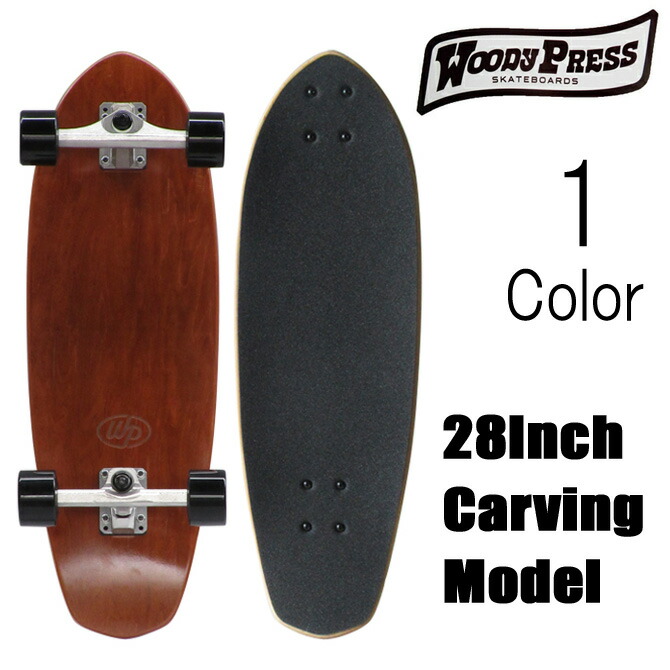 楽天市場】ウッディプレス カービング モデル サーフスケート / Woody